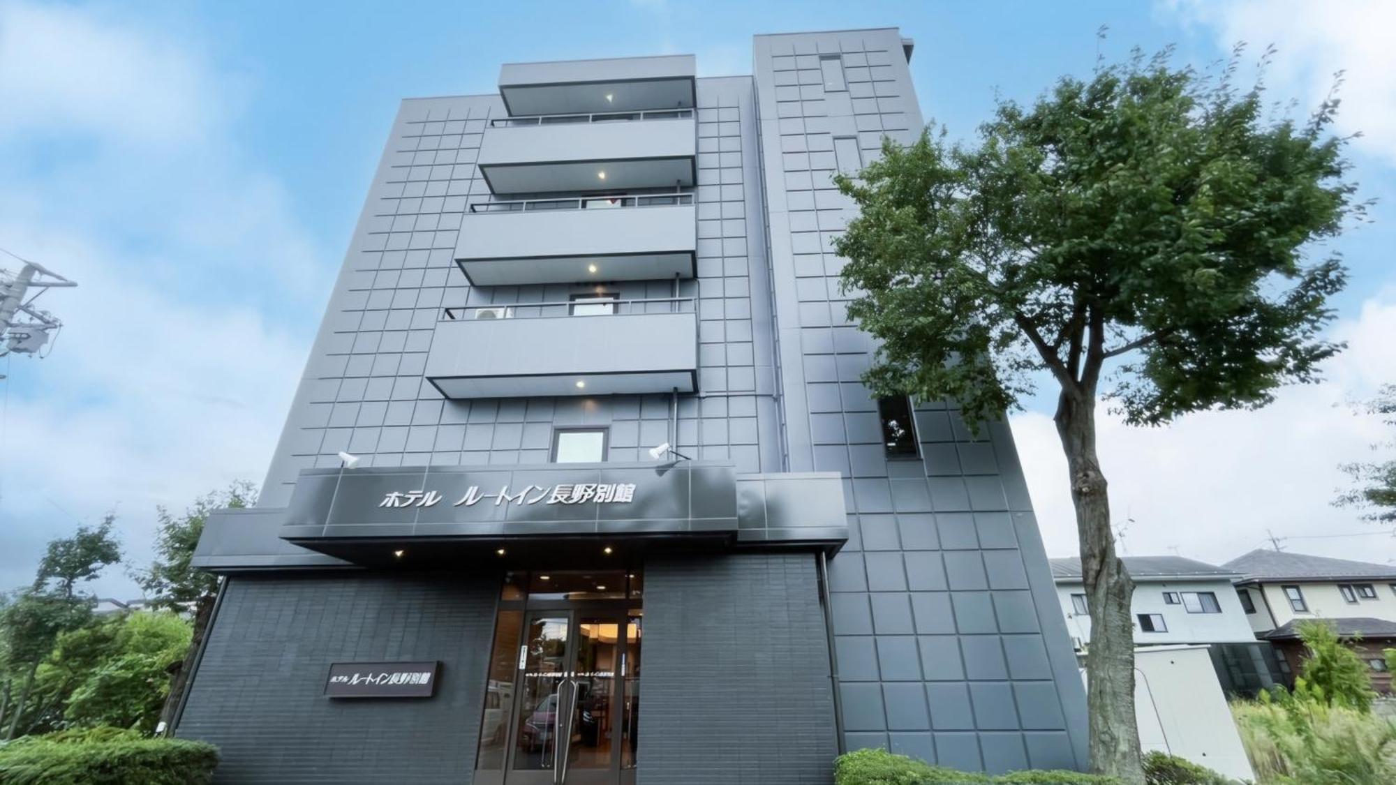 ホテルルートイン第2長野 長野市 エクステリア 写真