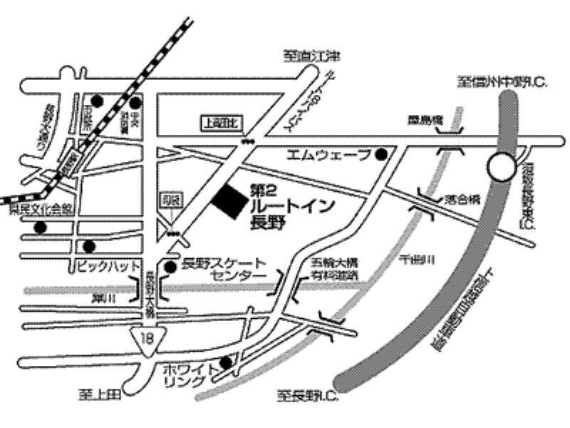ホテルルートイン第2長野 長野市 エクステリア 写真